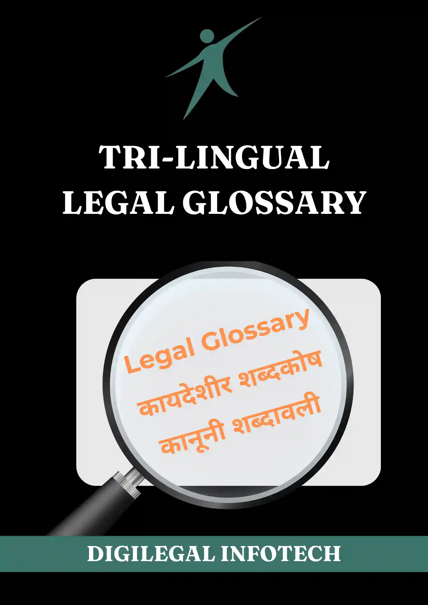 Tri-Lingual Legal Glossary (English – Marathi – Hindi)